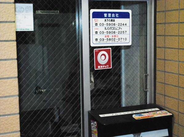 プレール東麻布の物件内観写真